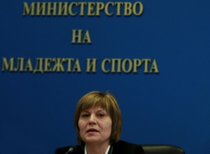 Министър Георгиева отчете прозрачна политика в спорта