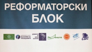 Реформаторският блок: Турция не може да има претенции към нас