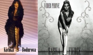 Рут Колева се подигра с Кичка