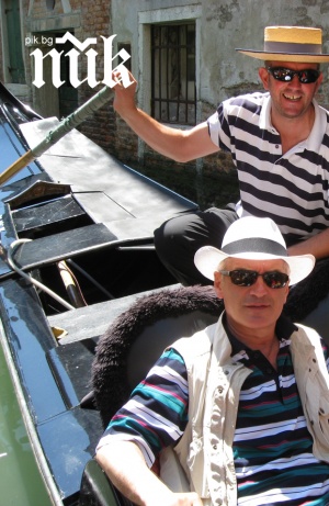 Волен Сидеров в гондола по Канале гранде