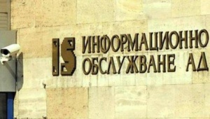 Съдът оправда и амнистира Иво Николов