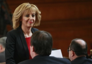 Депутатите във ваканция до 15 януари