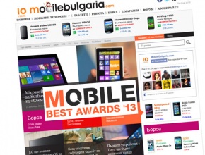 Избери най-добрите устройства в Mobile Best Awards 2013