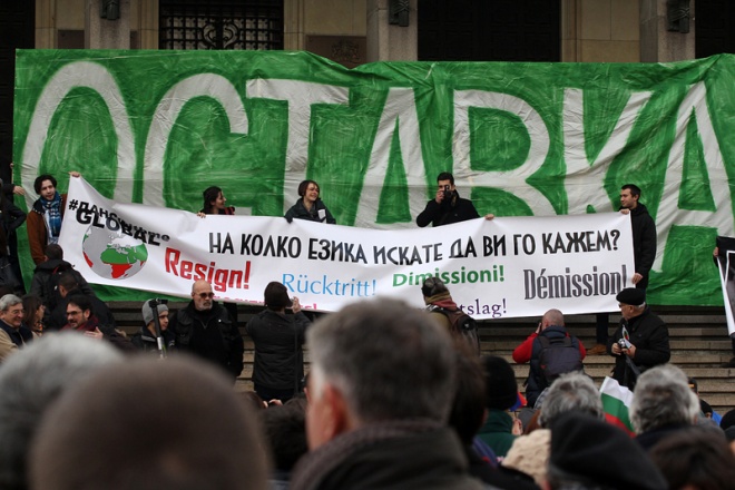 „Форбс": Украйна да види България преди да мисли за ЕС