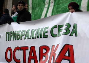 Протестиращи емигранти: От цял свят ви казваме "Оставка"