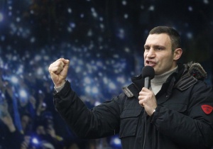 Над десет хиляди на проевропейска демонстрация в Киев
