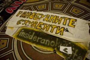 „Ранобудните“ студенти: Не знаем как да продължим