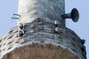 Карлово спечели срещу  иск на Главното мюфтийство