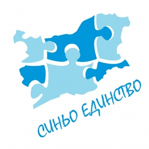 „Синьо Единство” представя новото си ръководство до седмица