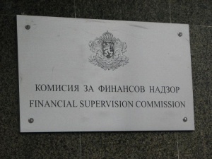 Комисията за финансов надзор с нов зам.-председател
