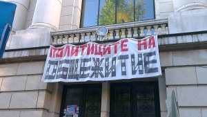 От водачите на окупаторите само един е от СУ