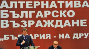 АБВ: Отдавна свалихме доверие от ръководството на "Позитано"