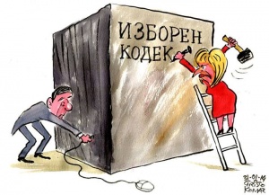 Протест: „Атаката на гневните мишки срещу мишките“