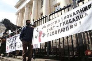 Протест срещу "Луков марш"