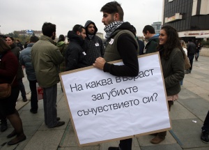 Рисковете от омразата в българското общество