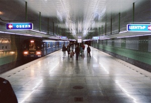 Спряно е метрото заради съмнителен багаж