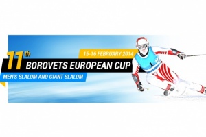 Рекорден брой скиори идват за Европейската купа в Боровец