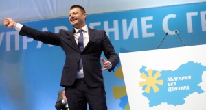 Бареков: Разпадането на ГЕРБ продължава с пълна сила
