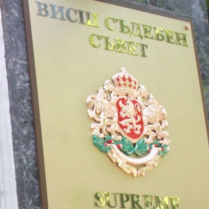 ВСС осъди насилието срещу Джумая джамия