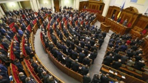 Украинската Рада върна Конституцията от 2004 г.