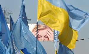Украйна получава финансова помощ след като сформира правителство