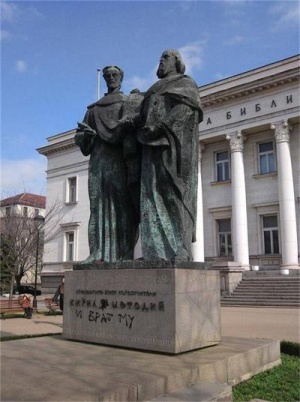 Поругаха паметника на св. св. Кирил и Методий пред Националната библиотека