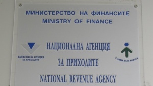 Закриват единната сметка за плащане на данъци