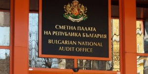 Сметната палата проверява парите за регионите