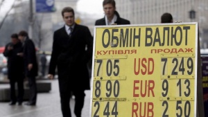 Маскирани нахлуха в банка в Киев