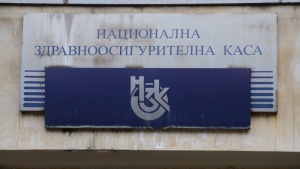 Дефицит в болничната помощ