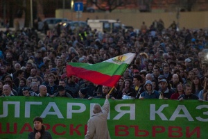 Нов протест за Карадере на Орлов мост