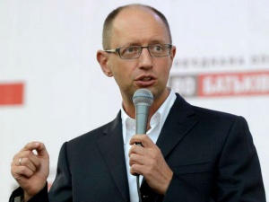 10% по-малко държавни служители в Украйна