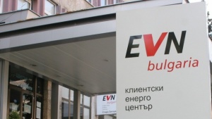 ЕВН отказва да плати на НЕК