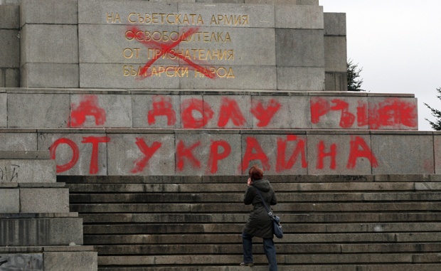 Паметникът на Съветската армия с нови надписи