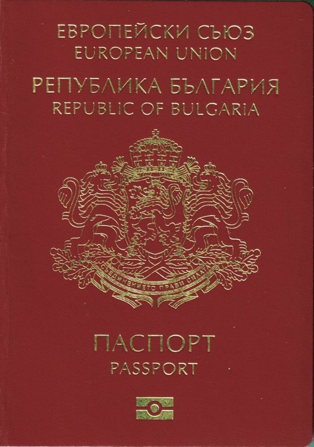 Българско гражданство струва 150 хил. паунда?