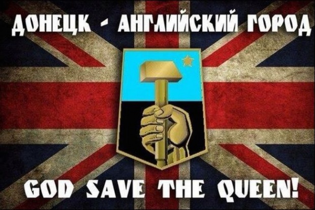 Донецк иска присъединяване към Великобритания