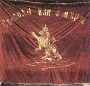 138 години от Априлското въстание