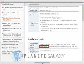 Samsung добави Galaxy Note 4 в списъка за съвместими устройства със SideSync