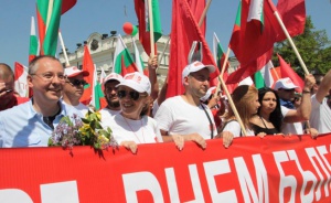 Социалисти от цялата страна на митинг в София за 1 май