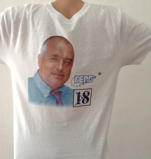Борисов изпраща тениски с лика си на най-големите си почитатели