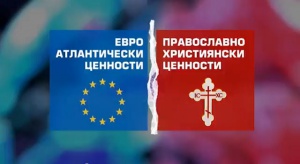 ЦИК спря излъчването на предизборен клип на „Атака”