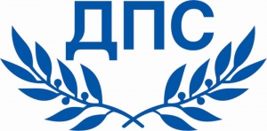 Кампанията на ДПС без музика заради траура в Турция