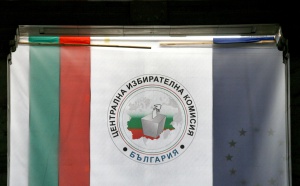 Дежурни прокурори ще приемат сигналите от ЦИК на изборите