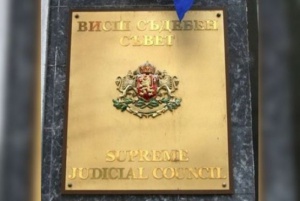 ВСС избира районен прокурор на София