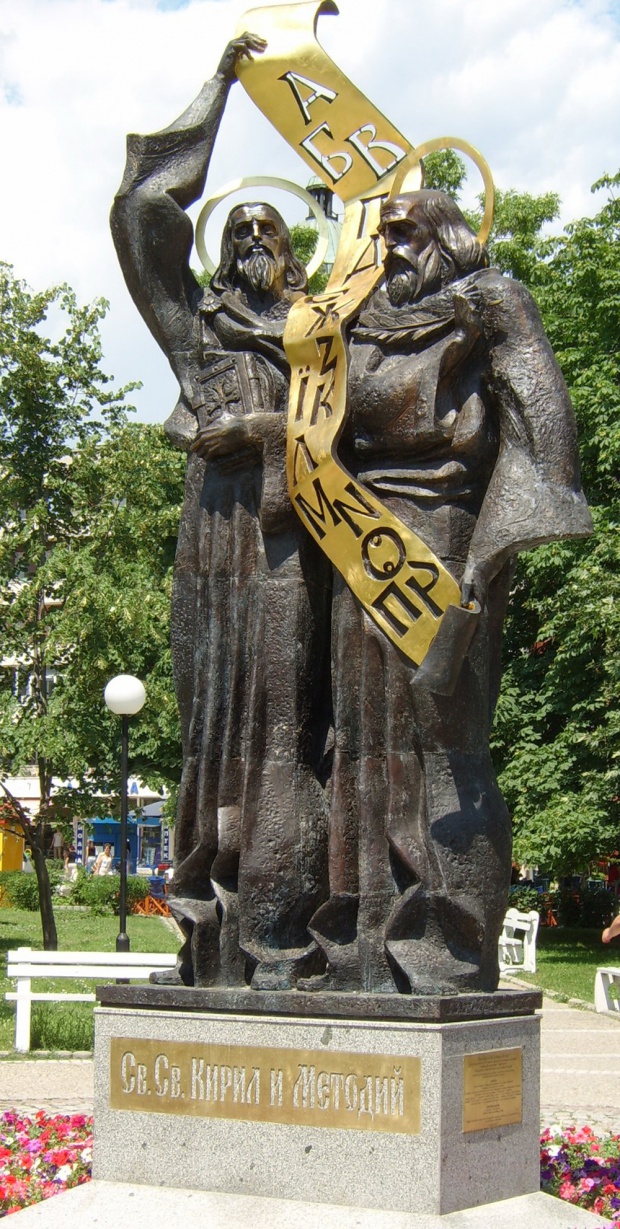 Празнична атмосфера в цялата страна на 24 май