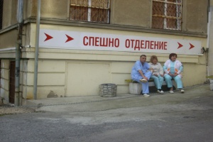 Спешните медици не се договориха с министър Андреева