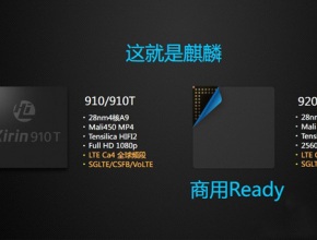 Първият 8-ядрен чип на Huawei ще поддържа още по-бързи LTE връзки