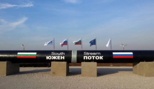 Русия не е уведомена за спиране на „Южен поток”