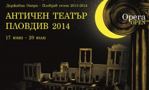 Световни оперни звезди пристигат в България