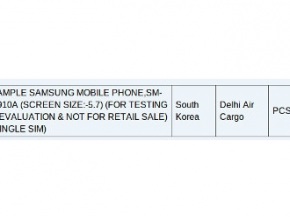 Ново доказателство, че Samsung Galaxy Note 4 ще е с 5.7" дисплей